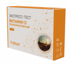 Эколаб экспресс-тест ИХА-Витамин D-полуколичественный