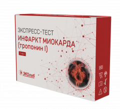 Эколаб экспресс-тест ИХА-Тропонин I
