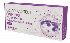 Эколаб экспресс-тест ИХА-РСВ