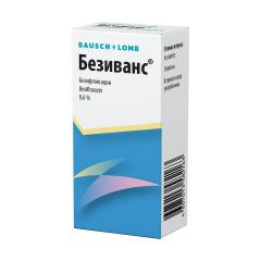 Безиванс капли глазные 0,6% 5мл
