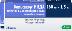Вальсакор Инда таблетки с модифицированным высвобождением 160мг+1,5мг №30