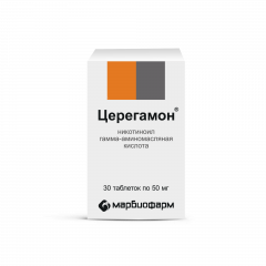 Церегамон таблетки 50мг №30 (банка)