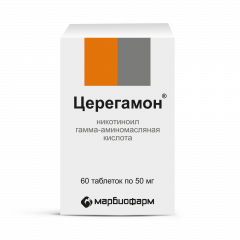 Церегамон таблетки 50мг №60