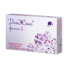 ДляЖенс Фемо2 таблетки покрытые оболочкой 10мг+2мг+2мг №28