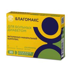 Благомакс Комплекс для больных диабетом капсулы №30