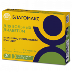 Благомакс Комплекс для больных диабетом капсулы №30