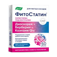 ФитоСтатин таблетки Эвалар №60