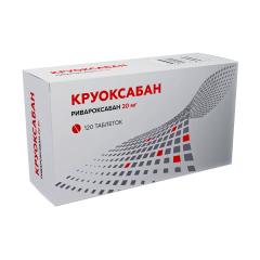 Круоксабан таблетки покрытые оболочкой 20мг №120