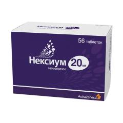 Нексиум таблетки покрытые оболочкой 20мг №56