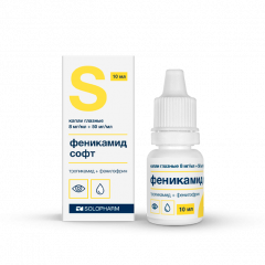 Феникамид софт капли глазные 8мг/мл+50м/мл 10мл