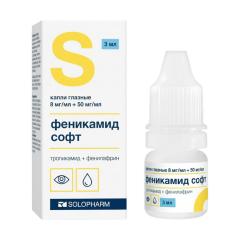 Феникамид софт капли глазные 8мг/мл+50м/мл 10мл
