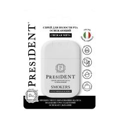 Президент спрей для полости Смокерс рта для курящих 15мл