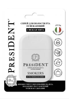 Президент спрей для полости Смокерс рта для курящих 15мл
