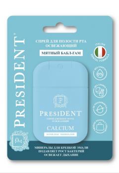Президент спрей для полости рта Кальциум 15мл