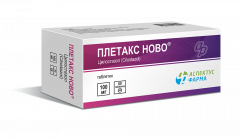 Плетакс Ново таблетки 100мг №60