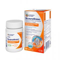 ВольтаФлекс таблетки №30