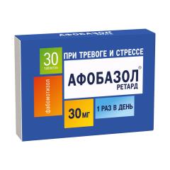 Афобазол ретард таблетки пролонгированные 30мг №30