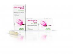 Магнелис B6 Аква раствор для внутреннего применения 10мл №15