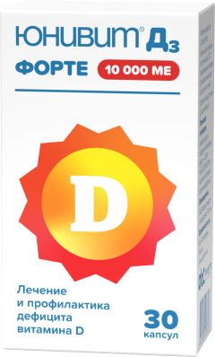 Юнивит Д3 форте капсулы 10000МЕ №30