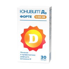 Юнивит Д3 форте капсулы 5000МЕ №30