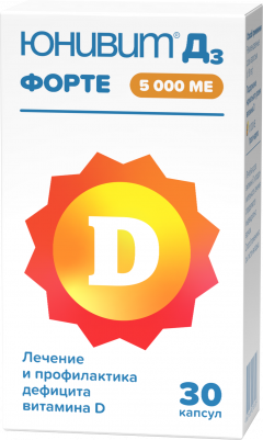 Юнивит Д3 форте капсулы 5000МЕ №30
