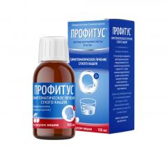 Профитус раствор для внутреннего применения 6мг/мл 100мл