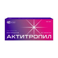 Актитропил таблетки 100мг №60