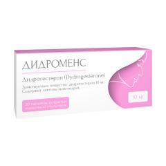 Дидроменс таблетки покрытые оболочкой 10мг №20