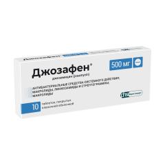 Джозафен таблетки покрытые оболочкой 500мг №10