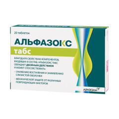 Альфазокс таблетки для рассасывания 1100мг №20
