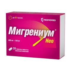 Мигрениум Нео таблетки покрытые оболочкой 400мг+100мг №20