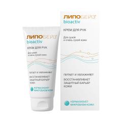 Липобейз Биоактив крем для рук 75мл