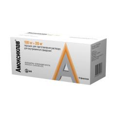 Амоксиклав порошок для приготовления раствора внутривенно 1000мг+200мг №10