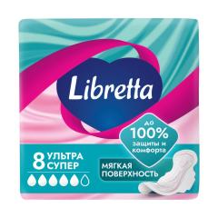 Либретта прокладки гигиенические ультра супер мягкая поверхность №8