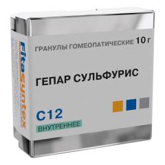 Гепар Сульфур С-12 гранулы 10г Ф