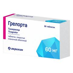Грелорта таблетки покрытые оболочкой 60мг №60
