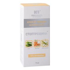 Стоптрещина крем от трещин 75мл