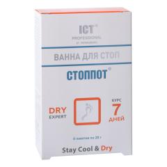 Стоппот ванна д/стоп 20г №8