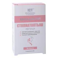 Стопнатоптыш ванна д/стоп 20г №8