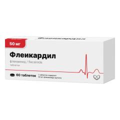 Флеикардил таблетки 50мг №60