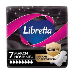 Либретта прокладки гигиенические макси ночные защита мягкая поверхность №7