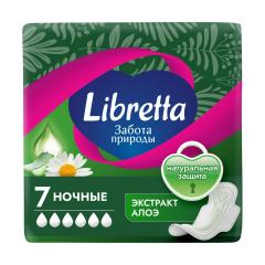 Либретта Забота Природы прокладки гигиенические ночные мягкая поверхность №7