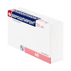 Верошпирон таблетки 25мг №60