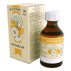 Ротокан 50мл Бэгриф