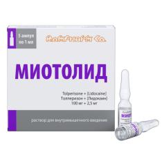 Миотолид раствор внутримышечно 100мг+2.5 мг/мл 1мл №5