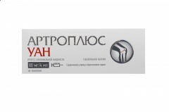 АртроПлюс УАН протез синовиальной жидкости 2% 4мл