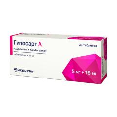 Гипосарт А таблетки 5мг+16мг №30
