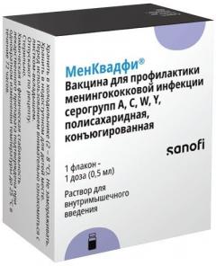 МенКвадфи раствор внутримышечно 0,5мл/доза 0,5мл №1