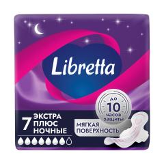 Либретта прокладки гигиенические экстра плюс найт защита мягкая поверхность №7