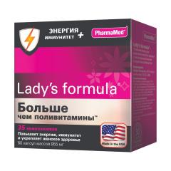Ледис формула Больше чем поливитамины Энергия+Иммунитет капсулы №60